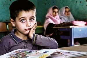 تفاوت نمره بچه های فقیر و غنی؛ آمارها یک فاجعه پنهان را فریاد می‌زنند!