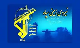 عملیات علیه مقرهای شمال عراق تا خلع سلاح تروریست‌ها ادامه می‌یابد