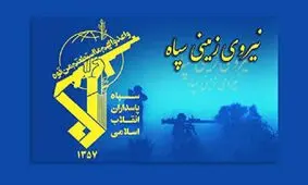 عملیات علیه مقرهای شمال عراق تا خلع سلاح تروریست‌ها ادامه می‌یابد