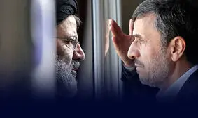 خواسته دولت مردان احمدی نژاد و رئیسی از شعام
