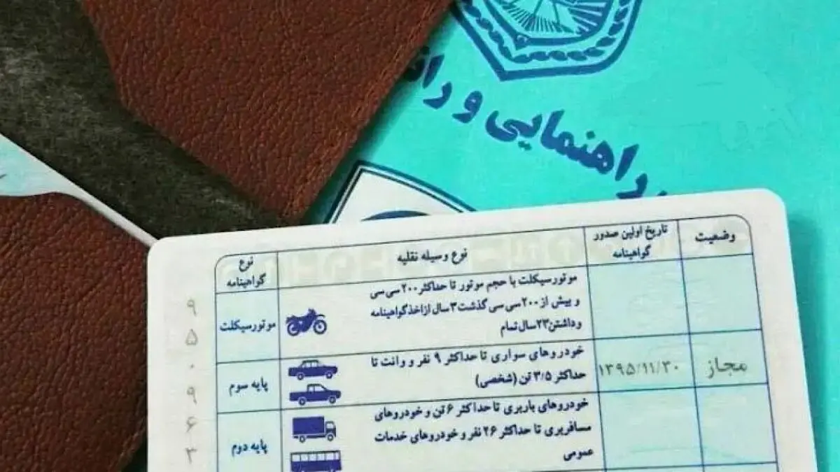 تمدید خودکار گواهینامه ها متوقف شد