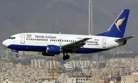 نقص فنی هواپیمایی در مسیر ساری نجف