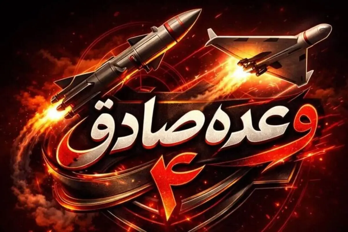 ۸۰ نقطه نظامی و پشتیبانی نظامی در سرزمین‌های اشغالی مورد اصابت قرار گرفتند

