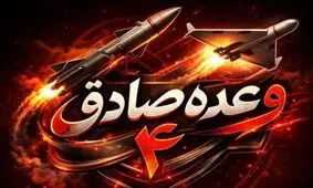 ۸۰ نقطه نظامی و پشتیبانی نظامی در سرزمین‌های اشغالی مورد اصابت قرار گرفتند

