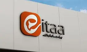 پیام رسان ایتا از دسترس خارج شد