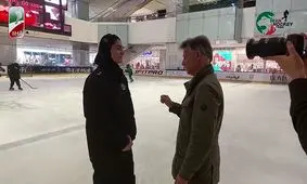 آغاز دیپلماسی عمومی بین ایران و آمریکا با هاکی روی یخ/ ویدئو