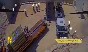 معاریو: هدف قرار گرفتن «گنبد آهنین» ضربه‌ای سنگین به اعتبار پدافند اسرائیل است