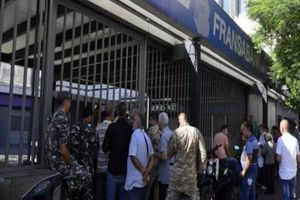 بانک‌ های لبنان پس از یک هفته اعتصاب باز شدند