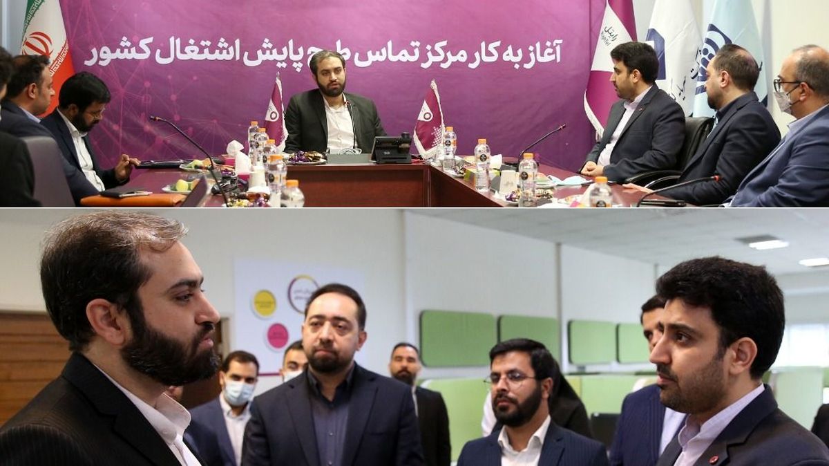 «طرح پایش اشتغال کشور» با مشارکت رایتل راهاندازی شد