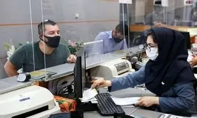 رصد کارمندان به منظور شناسایی و مقابله با تخلفات مالی
