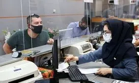 رصد کارمندان به منظور شناسایی و مقابله با تخلفات مالی

