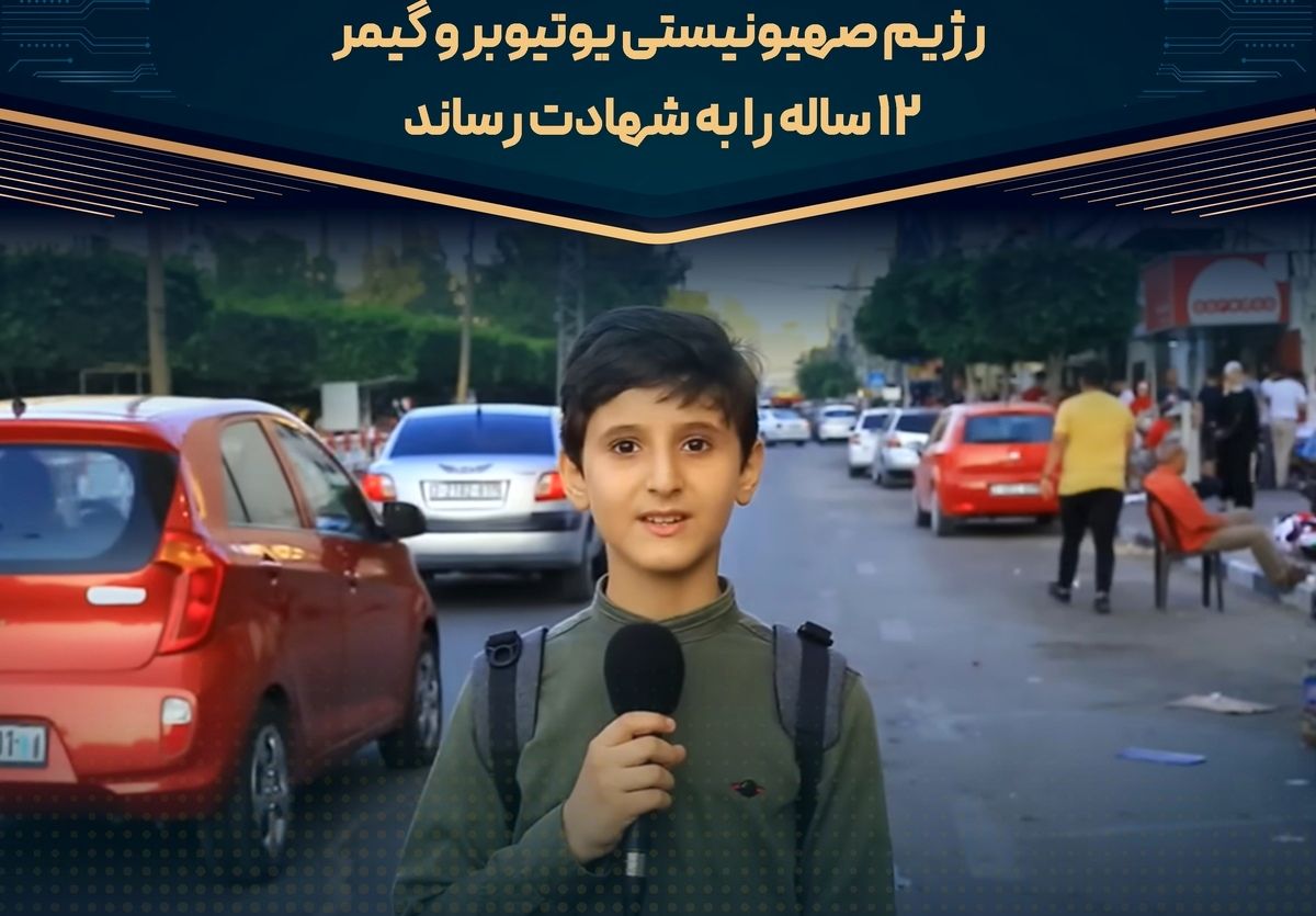 سرگذشت غمانگیز بلاگر ۱۲ ساله/ عزای ۳۰۰کایی شدن پیجی بیبلاگر/ ویدئو