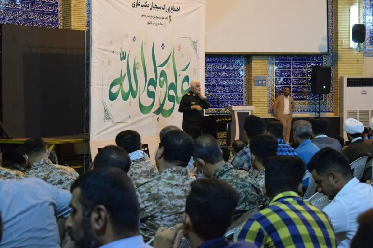 برگزاری اجتماع بزرگ بسیجیان مکتب علوی در بندرماهشهر 
