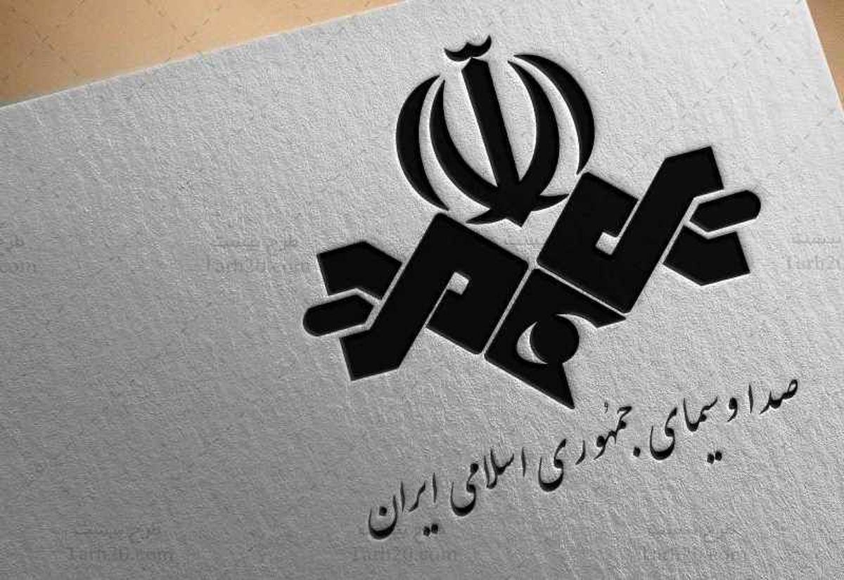 نادیدنی های تلویزیون قیمت بیشتری دارد