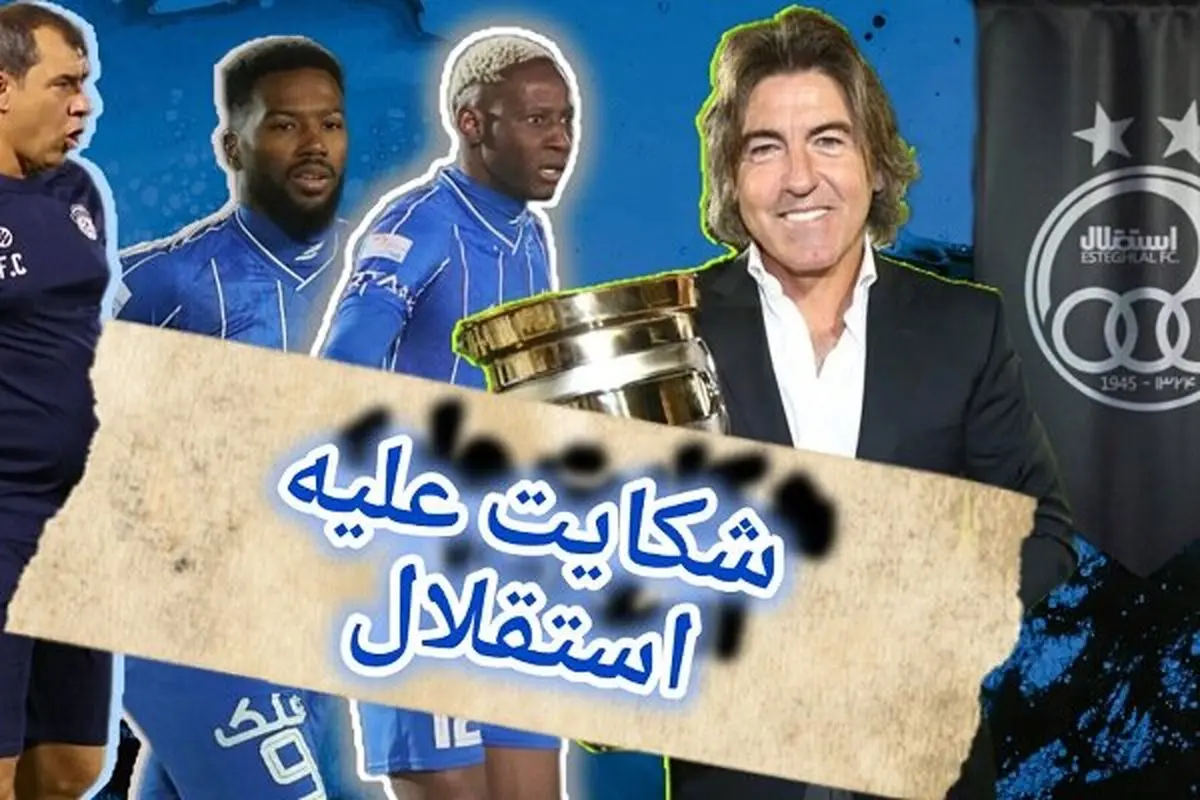 استقلال و دردسر پرونده‌های خارجی؛ میلیون‌ها یورو در خطر

