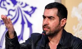 عکس جنجال آفرین شهاب حسینی این بار با تصویر نیکا شاکرمی