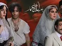 ترفند جدید برای نمایش رقص زنان در سینمای ایران/ ویدئو