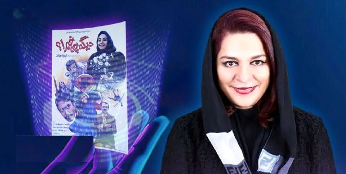  پیش بینی تهمینه میلانی از پدیده «چت جی‌پی‌تی» 34 سال پیش در فیلم «دیگه چه‌خبر؟» 