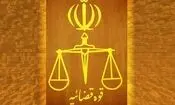 اموال ۱۲۹ نفر سرکردگان گروهک‌های ضد انقلاب و تجزیه‌طلب در آذربایجان غربی توقیف شد