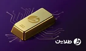 طلاین موفق به دریافت گواهینامه امنیتی از شرکت «فناوران توسعه امن ناجی» شد