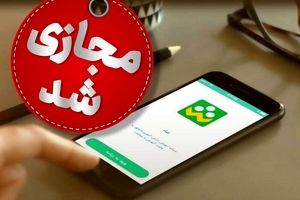 فردا مدارس ابتدایی استان البرز غیر حضوری است

