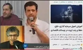 توهین شرم‌آور یاسر جبرائیلی: تشبیه مردم ایران به حیوان/ ویدئو