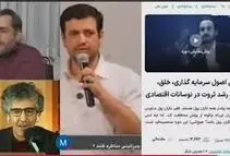 توهین شرم‌آور یاسر جبرائیلی: تشبیه مردم ایران به حیوان/ ویدئو