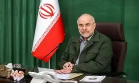 پیام نوروزی قالیباف: بخوان نام ایران که دشمن‌کُش است