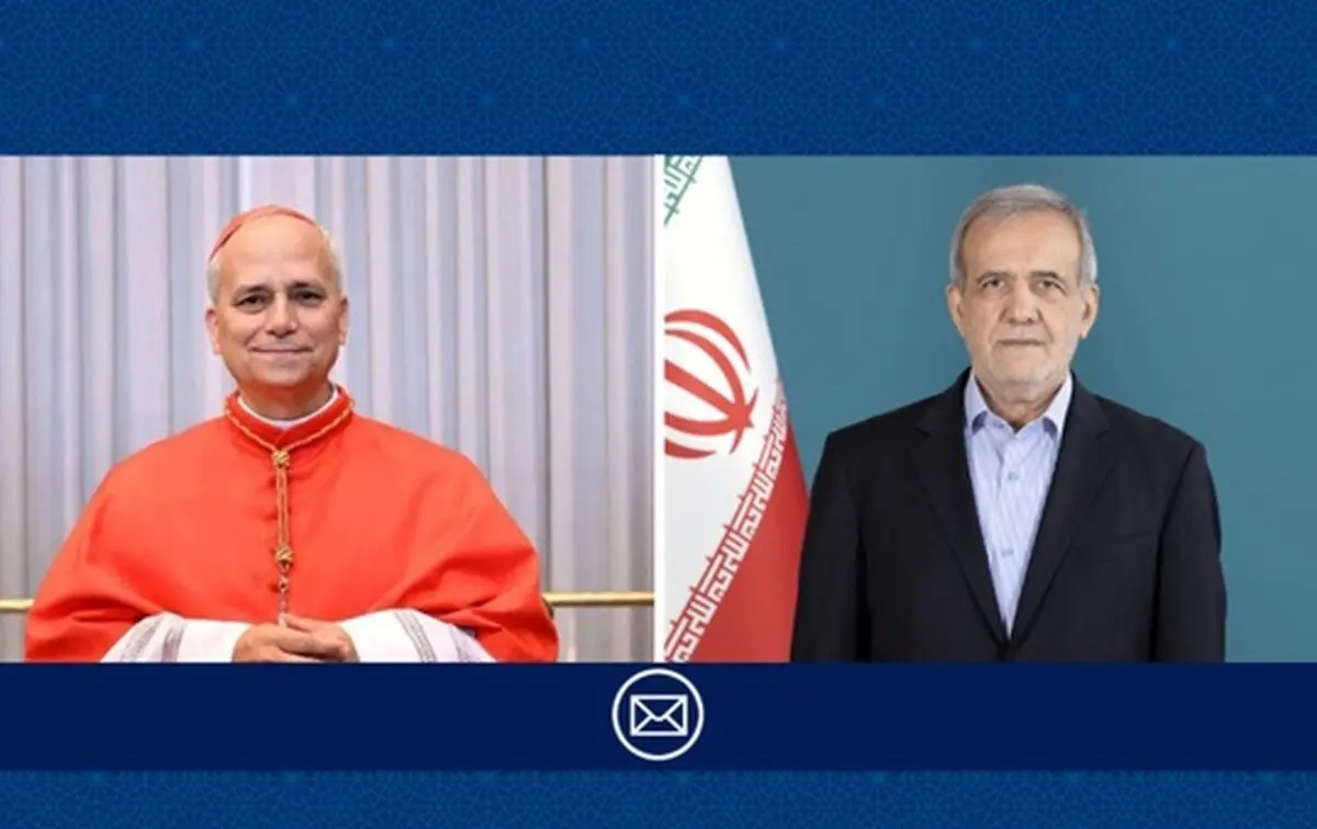 قدردانی پزشکیان از پاپ برای موضع اخلاقی و منطقی وی در قبال تجاوزات نظامی اخیر به ایران/ جمهوری اسلامی ایران همچنان پایبند به دیپلماسی و راه‌حل‌های مسالمت‌آمیز است
