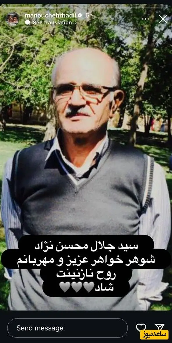 هادی
