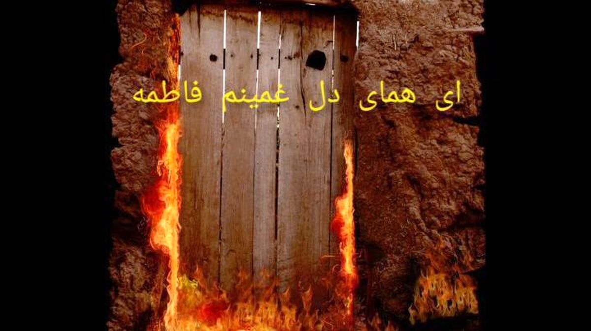 هوش مصنوعی صحنههایی از هجوم به خانه حضرت زهرا سلاماللهعلیه را بازسازی کرد/ ویدئو