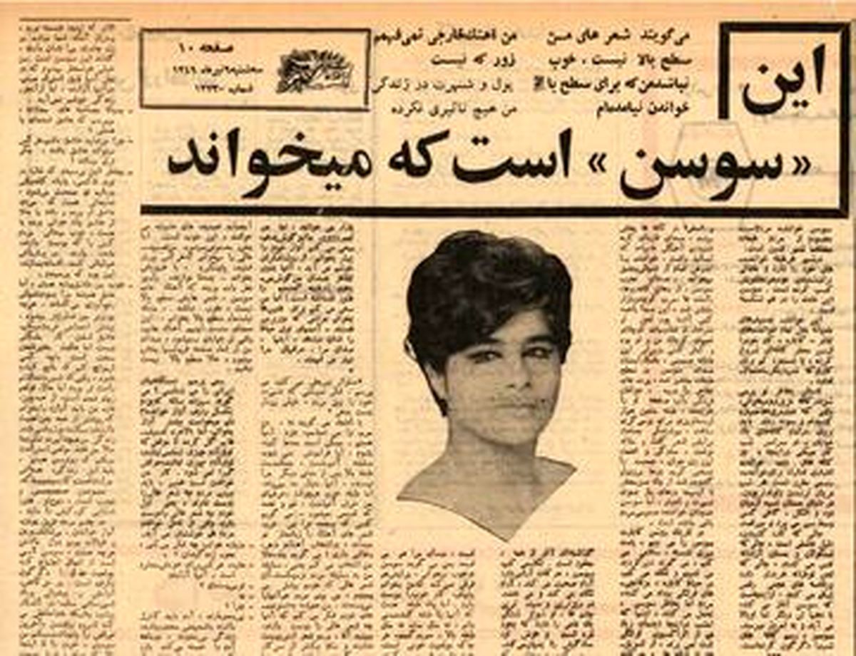 گفتوگو با خوانندهی تراز رانندههای کامیون دههی ۴۰/ آهنگ خارجی نمیفهمم زور که نیست