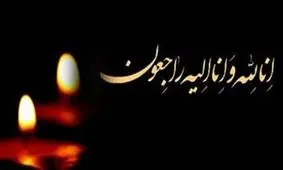 درگذشت بانوی خبرنگار شبستری