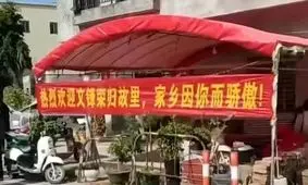 از نابغه ریاضی تا قهرمان ملی؛ استقبال باشکوه از بنیانگذار «دیپ‌سیک» در زادگاهش