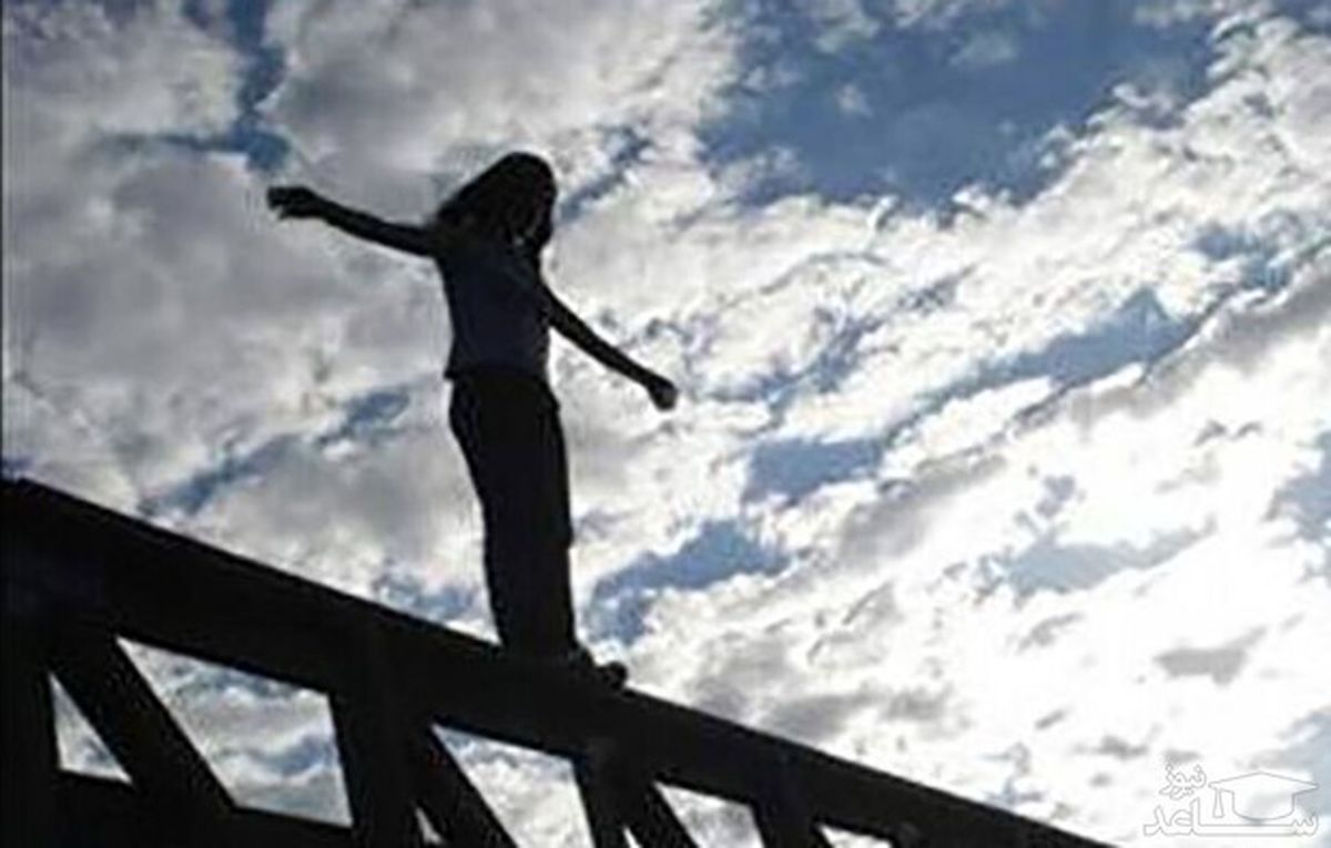 مرگ هولناک دختر 17 ساله در سقوط از بالکن