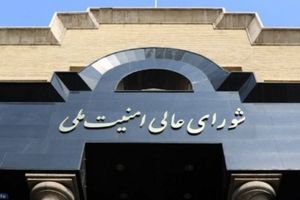 دستگیری همکاران رژیم صهیونی بعد از روز یکشنبه با اشد مجازات همراه است