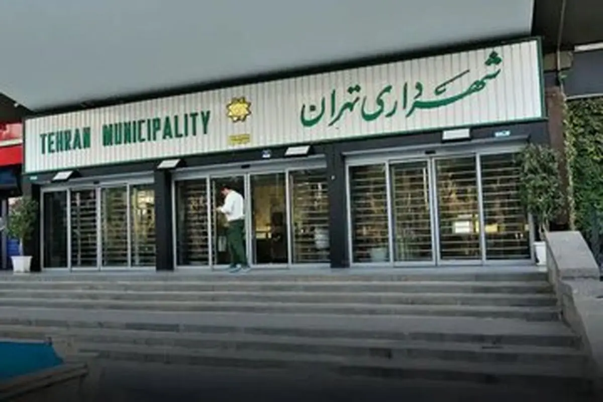 توضیح شهرداری تهران درباره نحوه اسکان جنگ زدگان