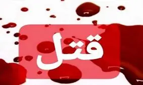قتل، پایان دعوای ۲ پسر دانش آموز در پاکدشت