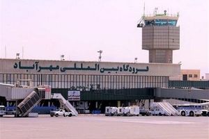 فعالیت فرودگاه مهرآباد ۲۴ ساعته شد