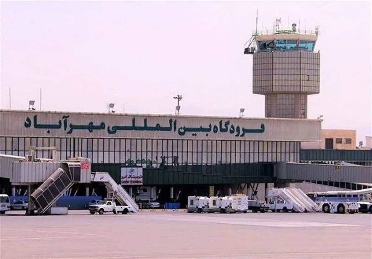 فعالیت فرودگاه مهرآباد ۲۴ ساعته شد