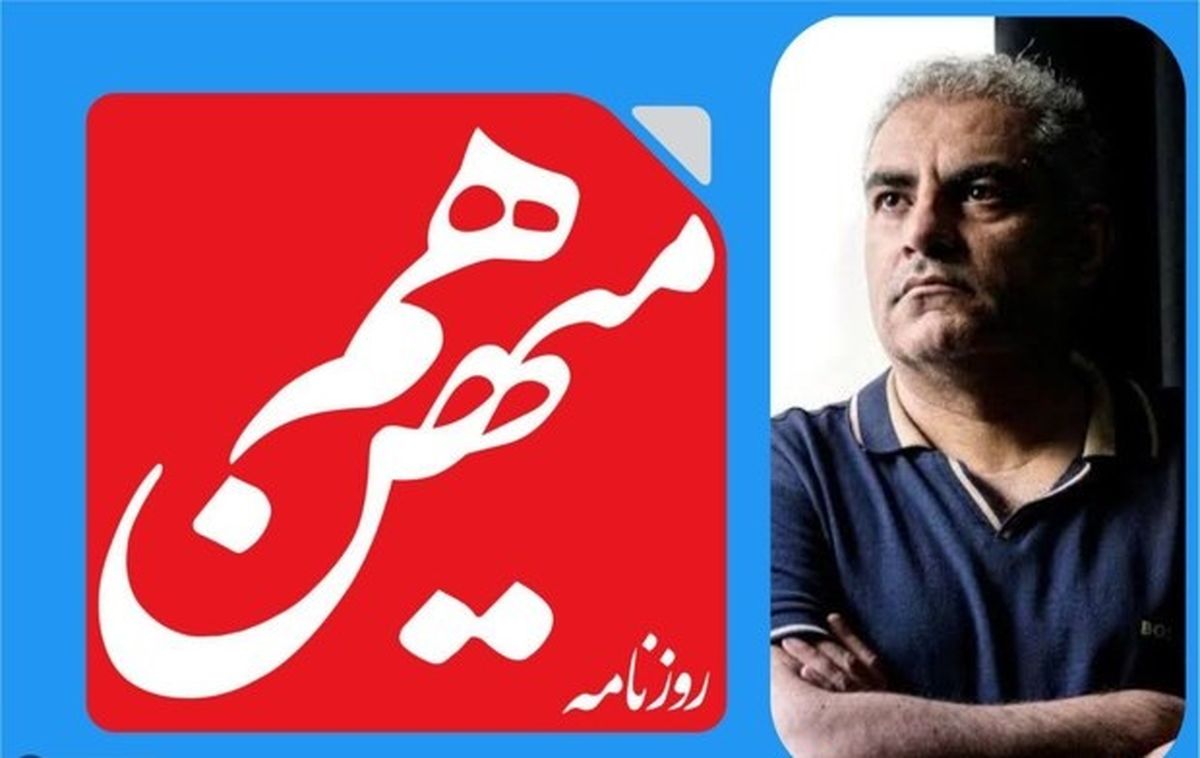 توضیح سردبیر روزنامه هممیهن درباره مسدود شدن سایت این روزنامه/ ارتباطی با گزارش پرونده پژمان جمشیدی ندارد/ حق شکایت علیه یاوهگوییها را برای خود محفوظ میدانیم