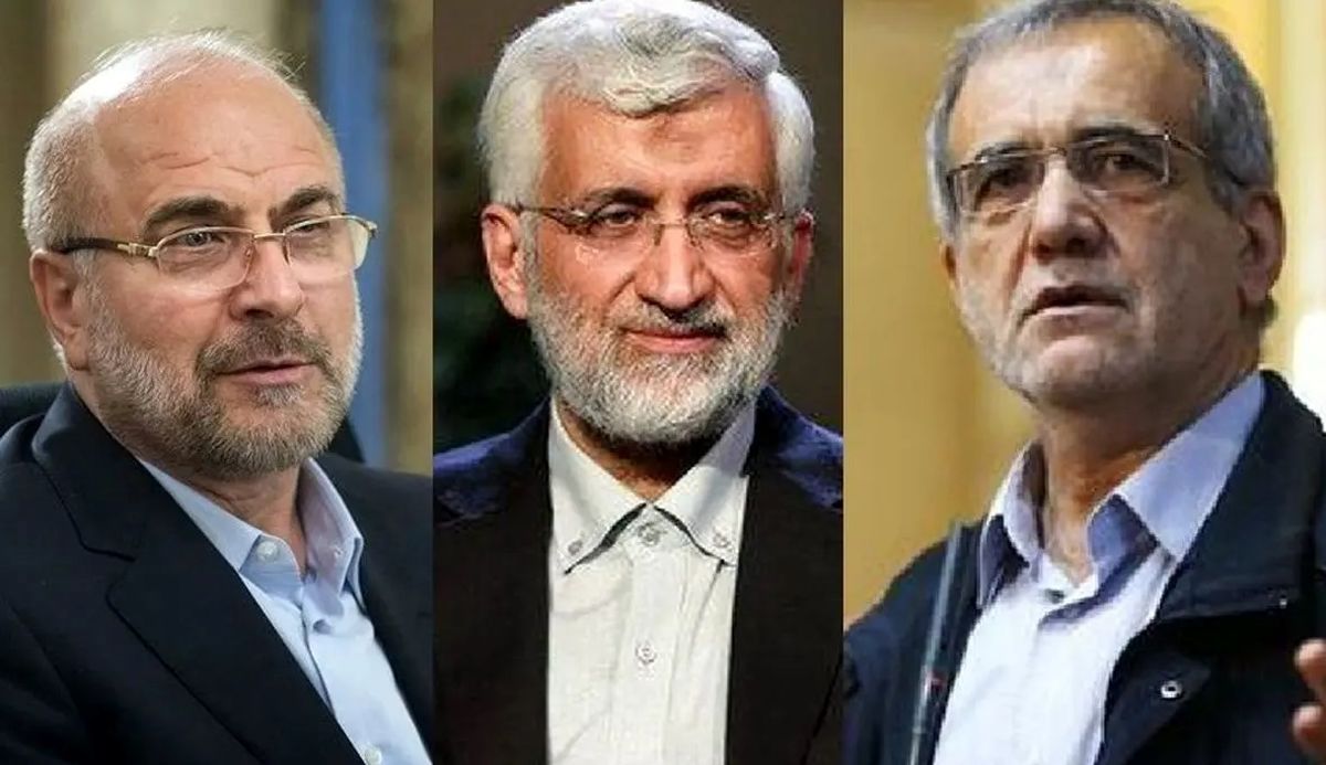 بوی تحریم‌های تازه می آید گویا آقای جلیلی با دو قفل تازه آمده است/ پزشکیان به تریبون افراد خاموش جامعه تبدیل شده است/ قالیباف به دنبال حاشیه امن در دعوای بین کاندیداها