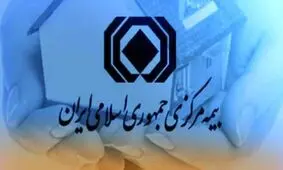 میزان بدهی ۱۰ بدهکار عمده شبکه فروش بیمه تا ۳۰ آذر ۱۴۰۱ اعلام شد