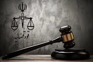 راه‌اندازی صفحه دریافت گزارش کلاهبرداری‌های پرتکرار در فضای مجازی در سایت دادستانی