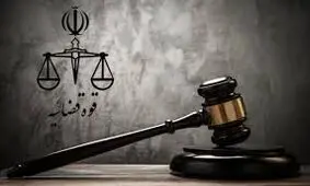 راه‌اندازی صفحه دریافت گزارش کلاهبرداری‌های پرتکرار در فضای مجازی در سایت دادستانی