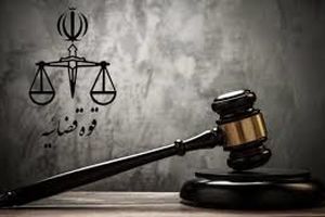 راه‌اندازی صفحه دریافت گزارش کلاهبرداری‌های پرتکرار در فضای مجازی در سایت دادستانی