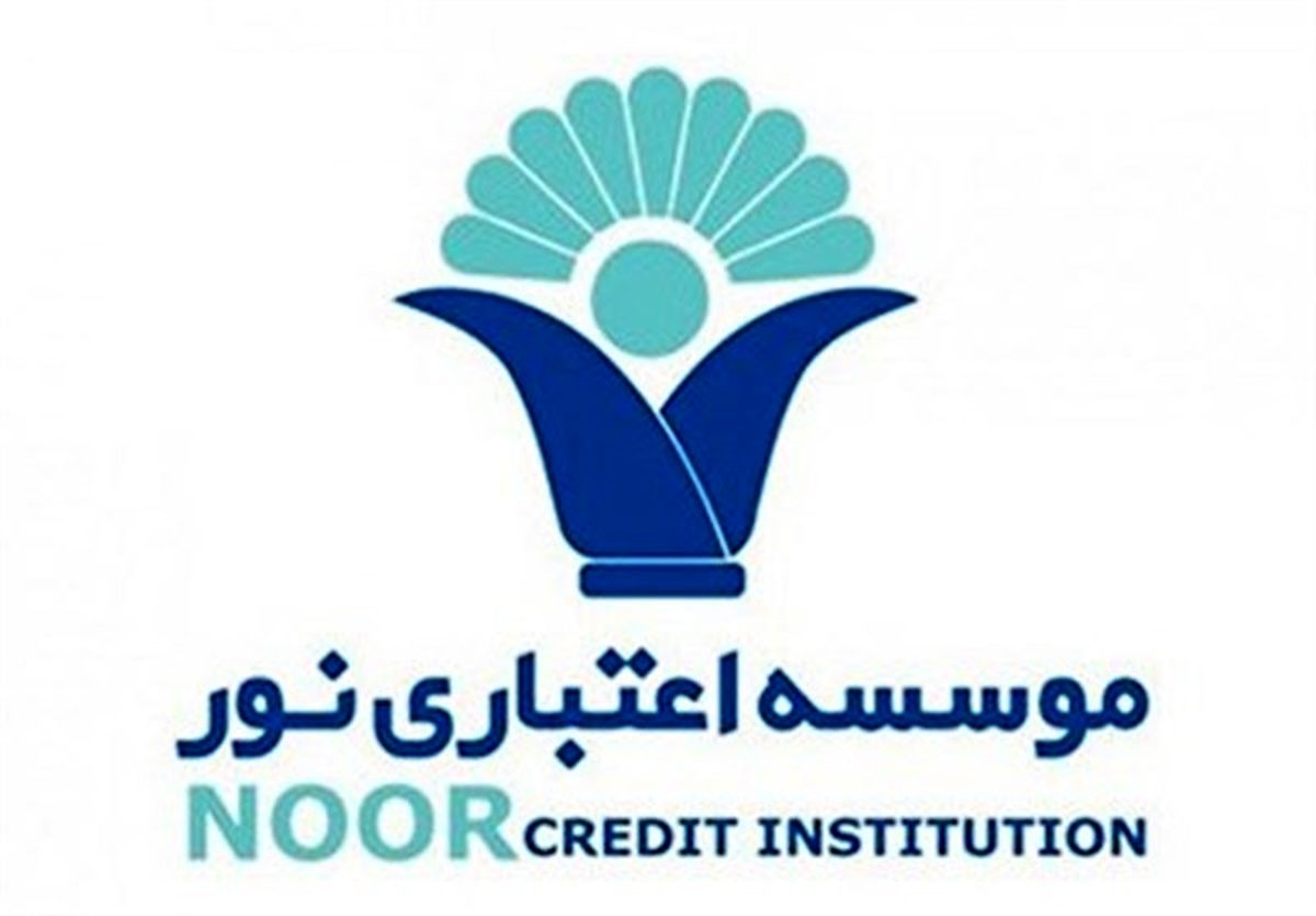 تأثیر تصمیم غلط همتی در رشد ناترازی مؤسسه نور