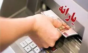 چرا پرداخت یارانه در ایران جواب نداد؟