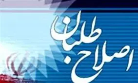 بحران امروز حکومت، محصول یکدستی آن و حذف دیگران است/ اصلاح‌طلبان هم مثل سیستم به بن‌بست رسیده‌اند/ اصلاح‌طلبان با حضورهای غیر موثر خود، نمایان شدن این وضع را به تاخیر انداخته‌اند