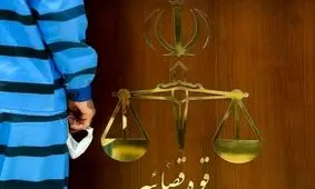 در سومین جلسۀ علنی دادگاه فرزندان معاون اول قوه‌قضائیه چه گذشت؟